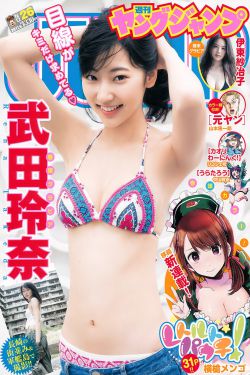 丰乳镇娇妻
